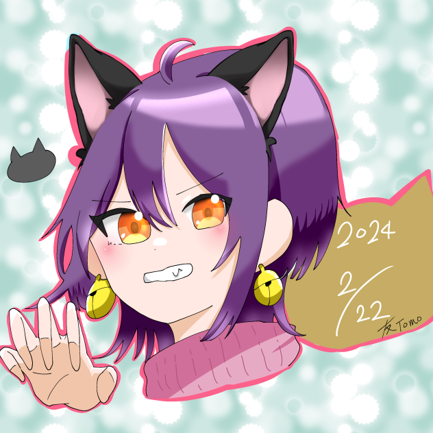 1日遅れの猫の日