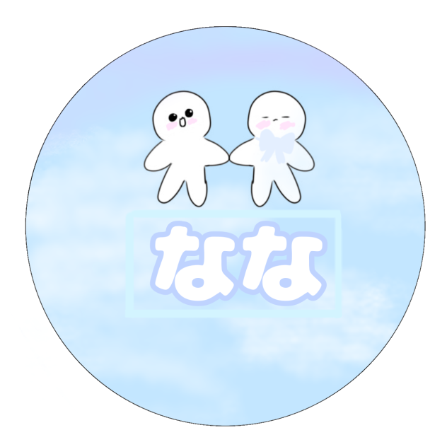 アイコン変えたぁーーー！