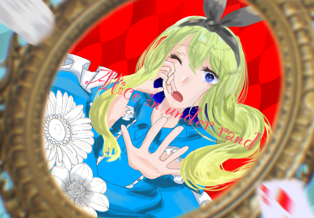 アリス•イン•アンダーランド ibisPaint