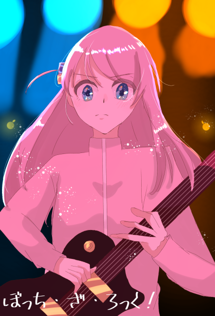 ぼっちちゃん