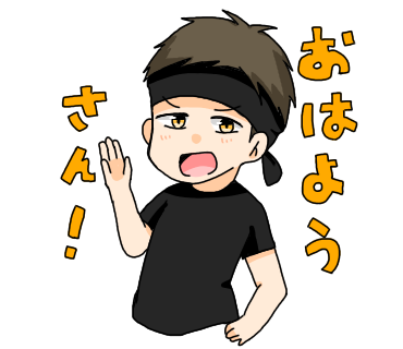 わいわいのスタンプでんかなー①