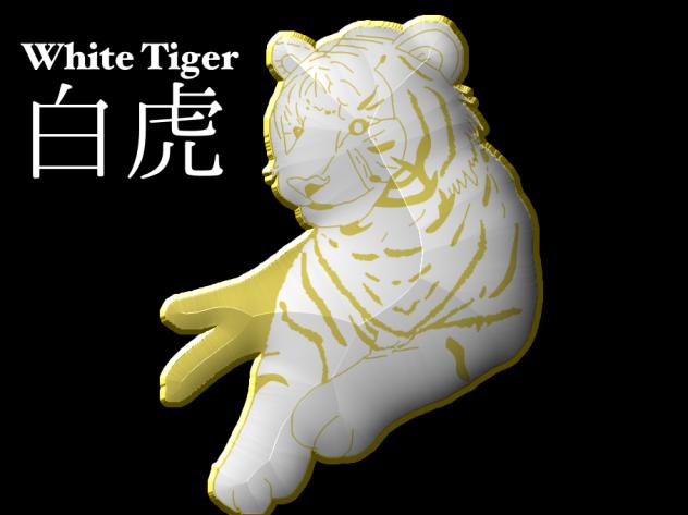 白虎