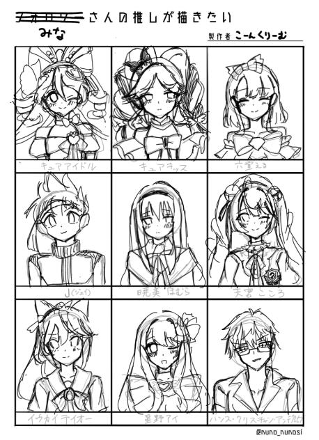 途中経過です！