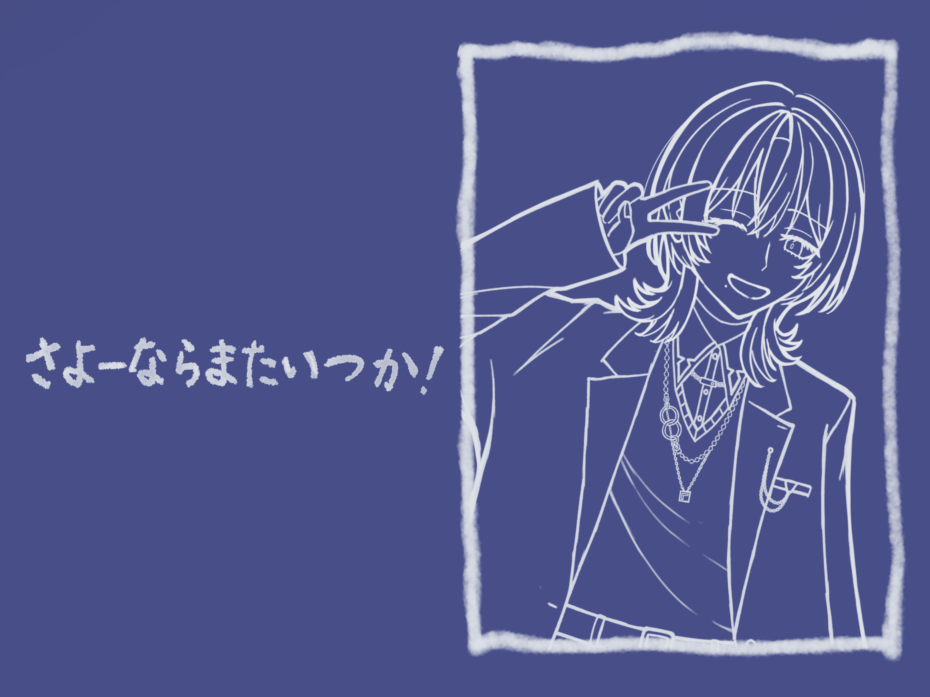 青くんありがとう - ibisPaint