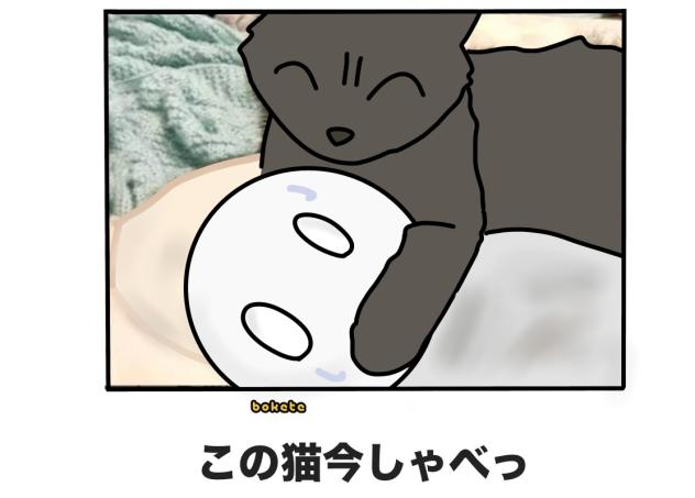 ☺︎