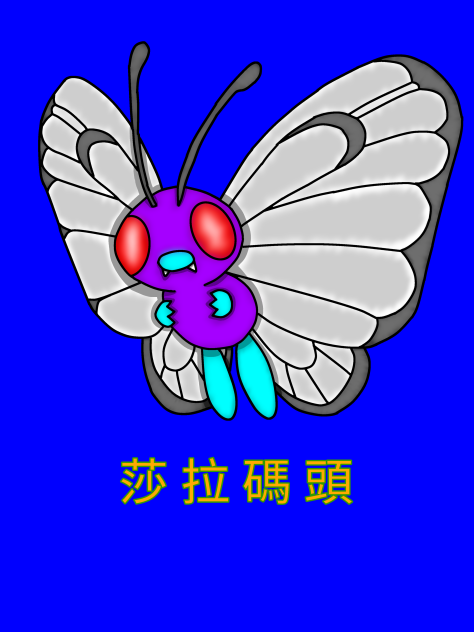 smettbo