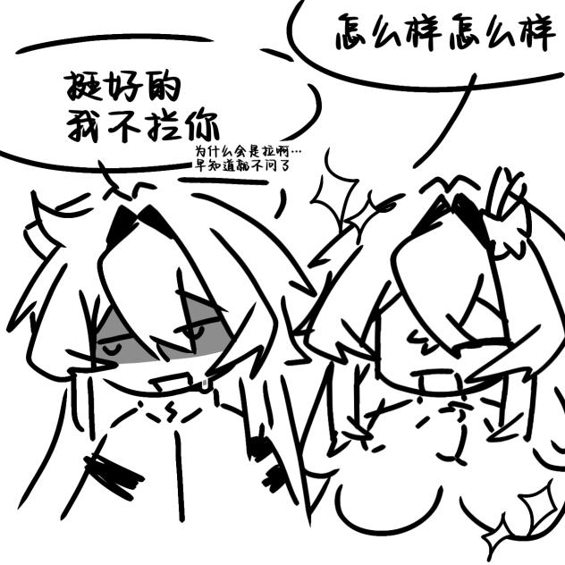 我占完是绝望的