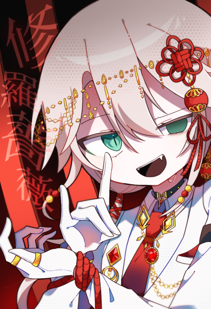 修羅薔薇