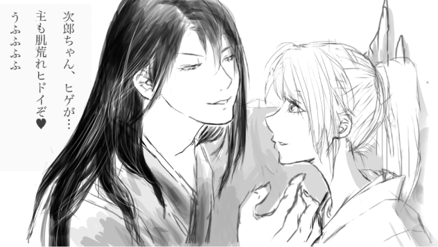 次郎太刀 ワンドロ用