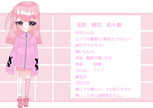 代理ちゃん