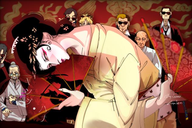 Geisha Boy (Kinji Hana)