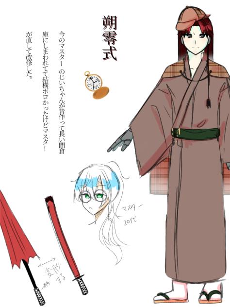 新しいオリキャラ✨️