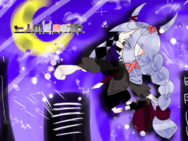 まうるちゃんの塗り絵！