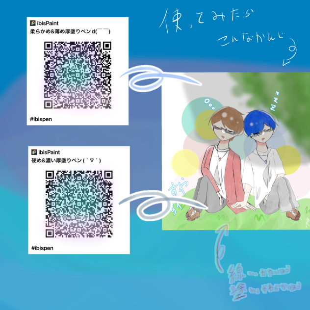 ペン配布