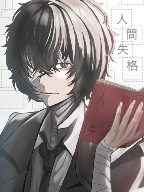 人　間　失　格