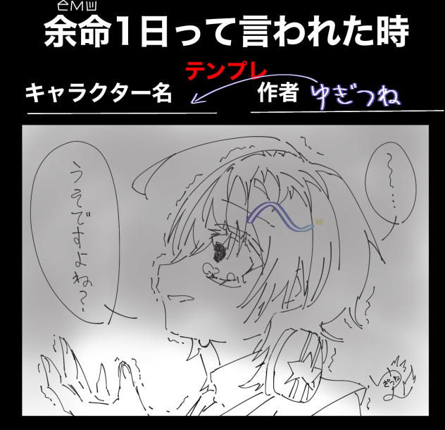 ______誰か見送ってね。