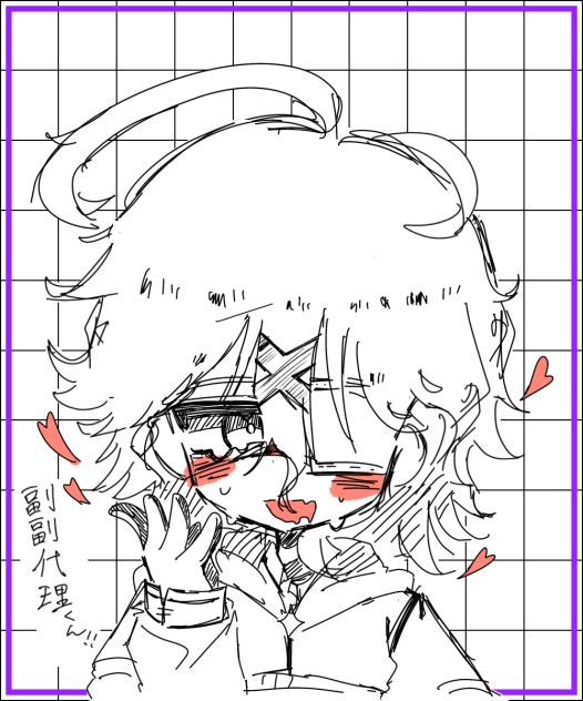 僕には感情を抑えきれないんだよ。