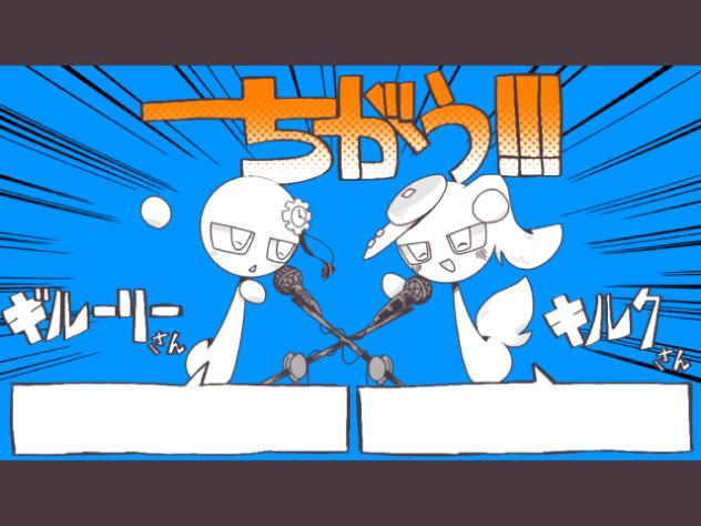 ちがう！！！[sprunki oc]
