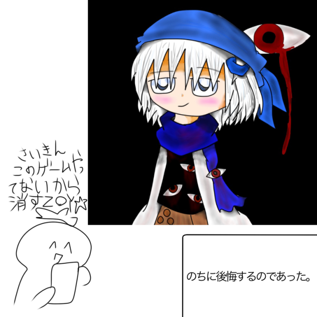 なつかしいもの