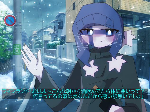 酒←←←水