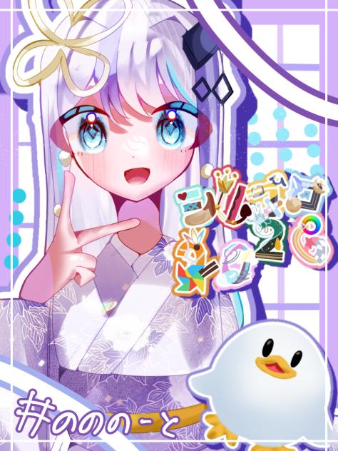 のののっ