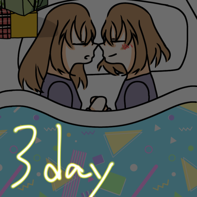 3日目！！