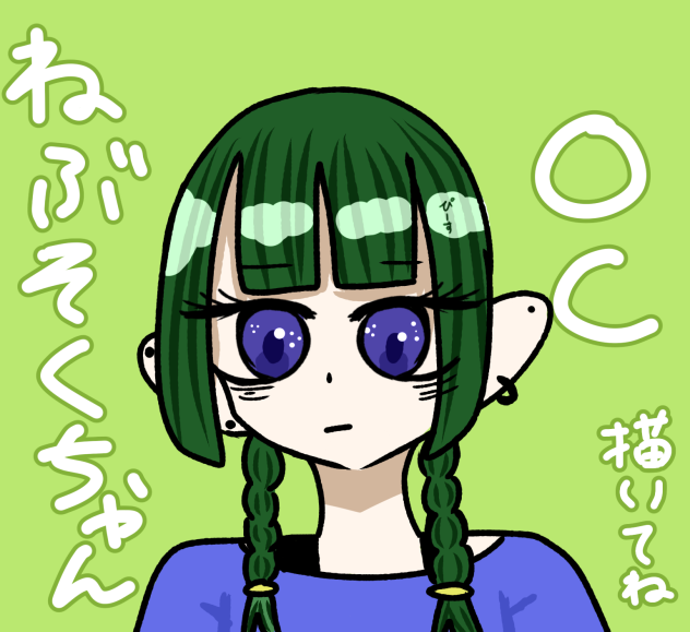 ねぶそくちゃん　オリキャラ