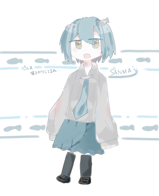 さんま