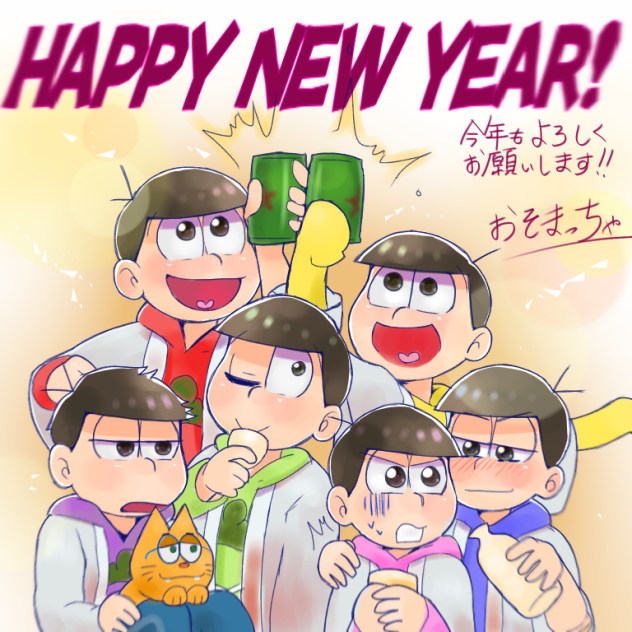 2018 Happy New Year！