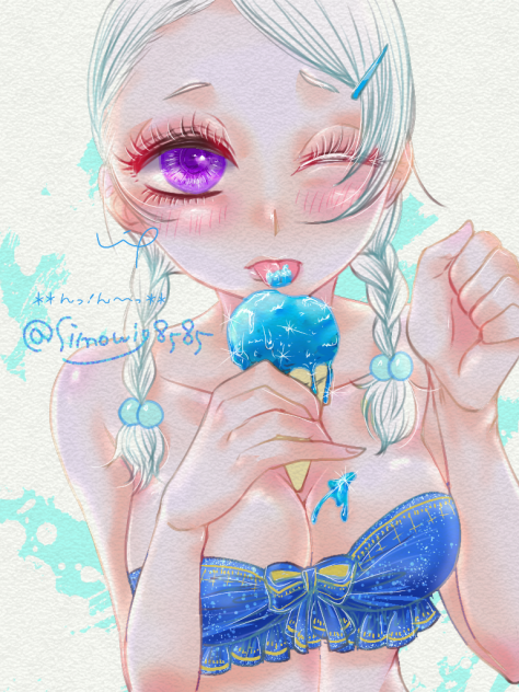 んっ！冷たいっ💙