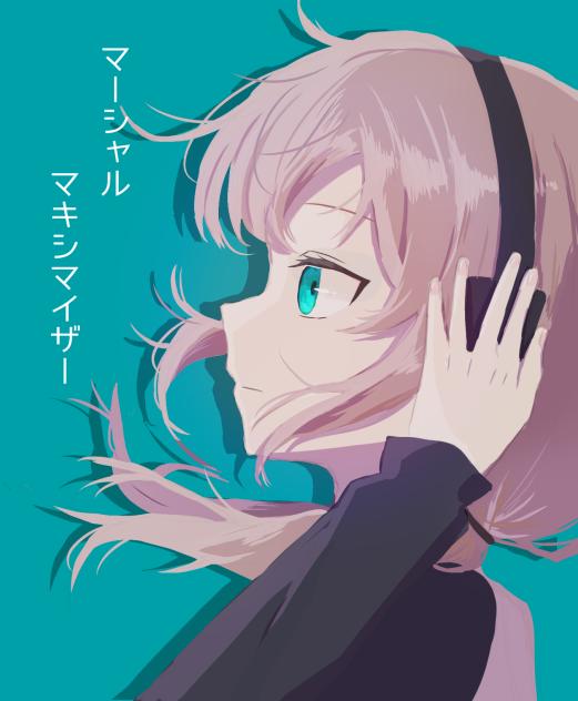 「失敗！」