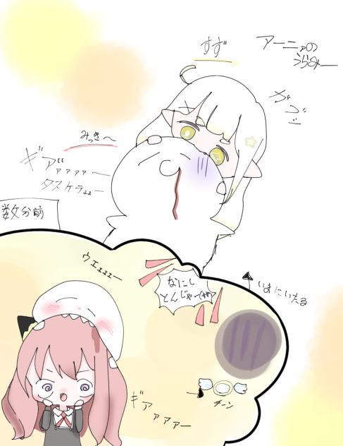 みっき〜食べる(本当に食べるわけじゃないからね！！)