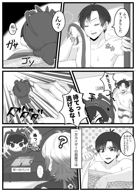 お届けものです！