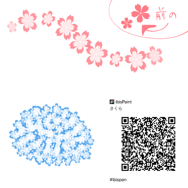 さくら