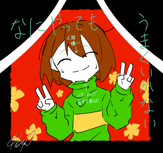 なにやってもうまくいかない