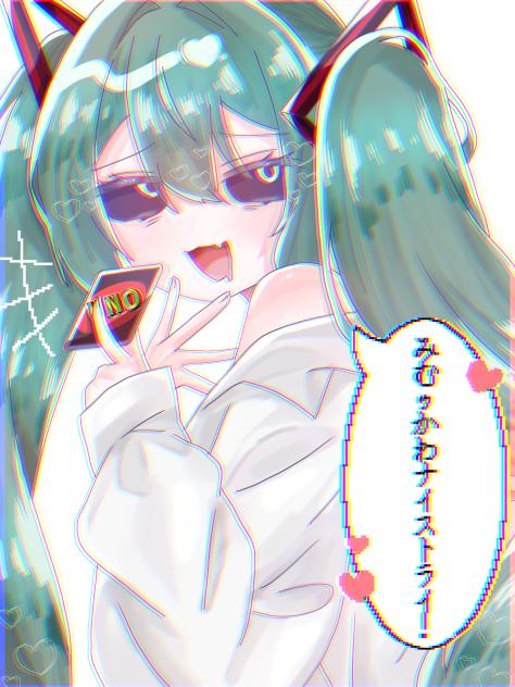 みむｩかわナイストライ