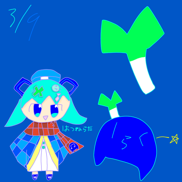 はつねのらっだぁ　2024-03-09