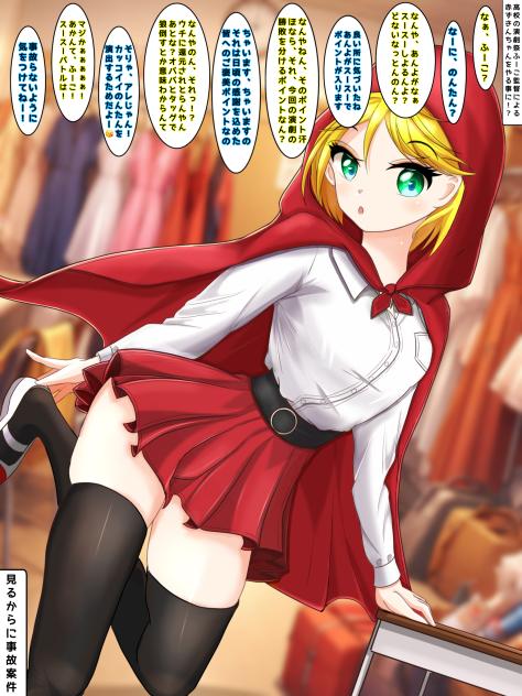 のんてけ♡ ノンアルノンクレノンテケのんたん