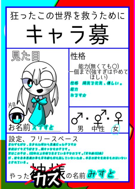 早くも二枚目☆