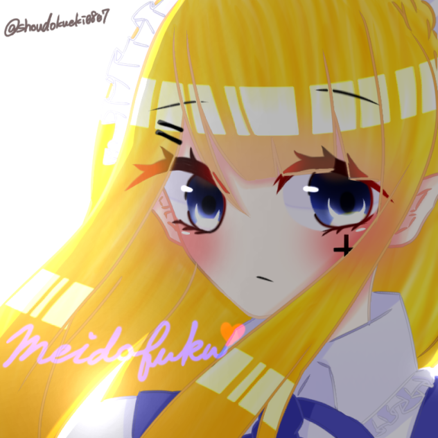 めいど服ちゃん家の子