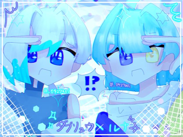 『はっけーん！！！』