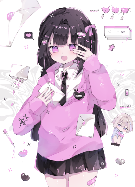 キミしか見えない症候群