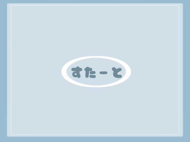 ゲーム