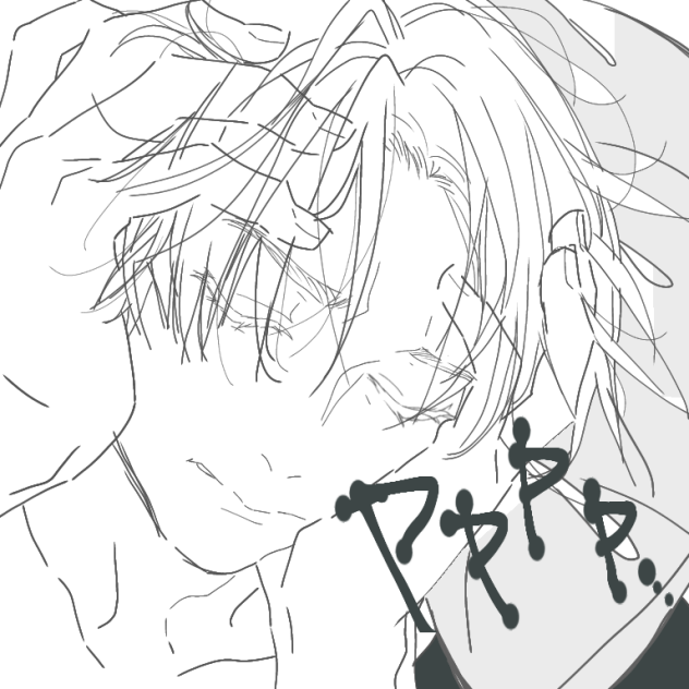 起きたくねえ〜