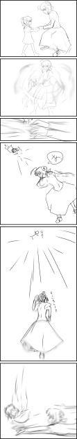 遊んでたら ……