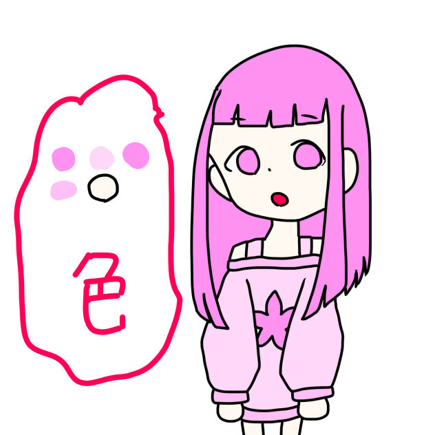 コスモス