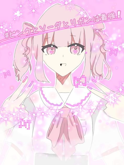 最強だー！