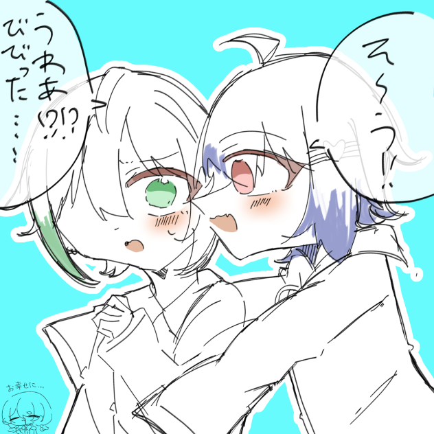 りるそう！