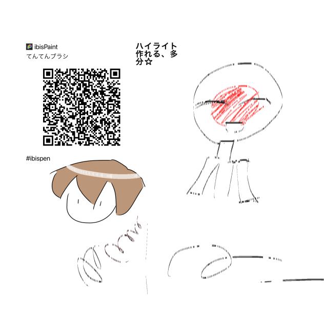ペン投稿
