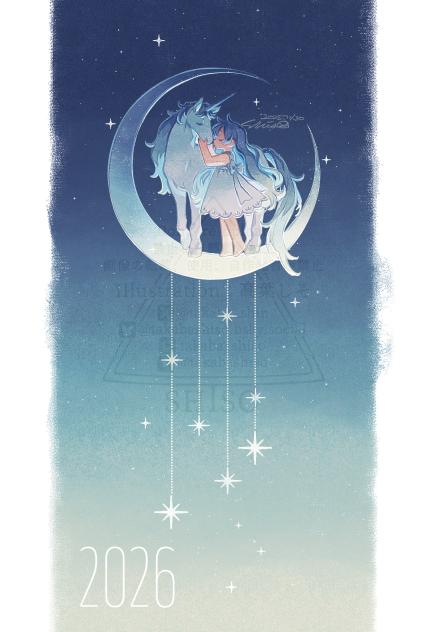 2026🦄